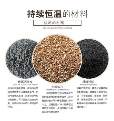 东阳俊龙塑胶制品厂 暖宝宝、暖足贴与铁粉加工的一站式产业源头