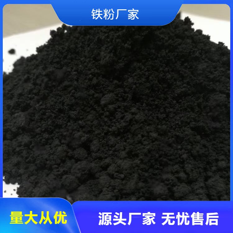 铁价格多少钱一斤