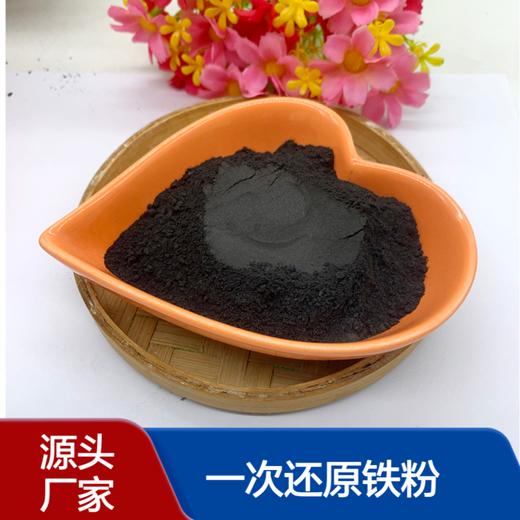 还原铁粉多少钱一吨