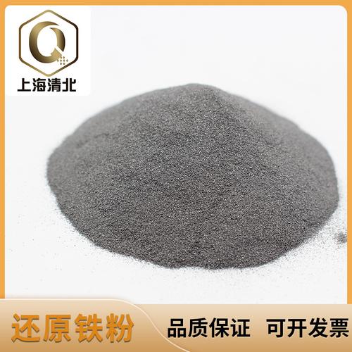 上海铁粉厂家品牌图片与热帖全解析 铁粉加工的那些事儿