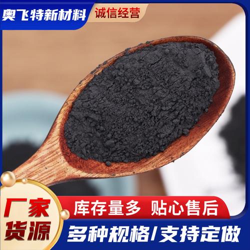 眼罩发热铁粉90含铁一次还原配重粉末压块超细冶金高放氢