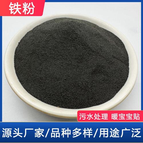 铁粉加工与橡胶定制 柔性制造时代的工艺协同新范式