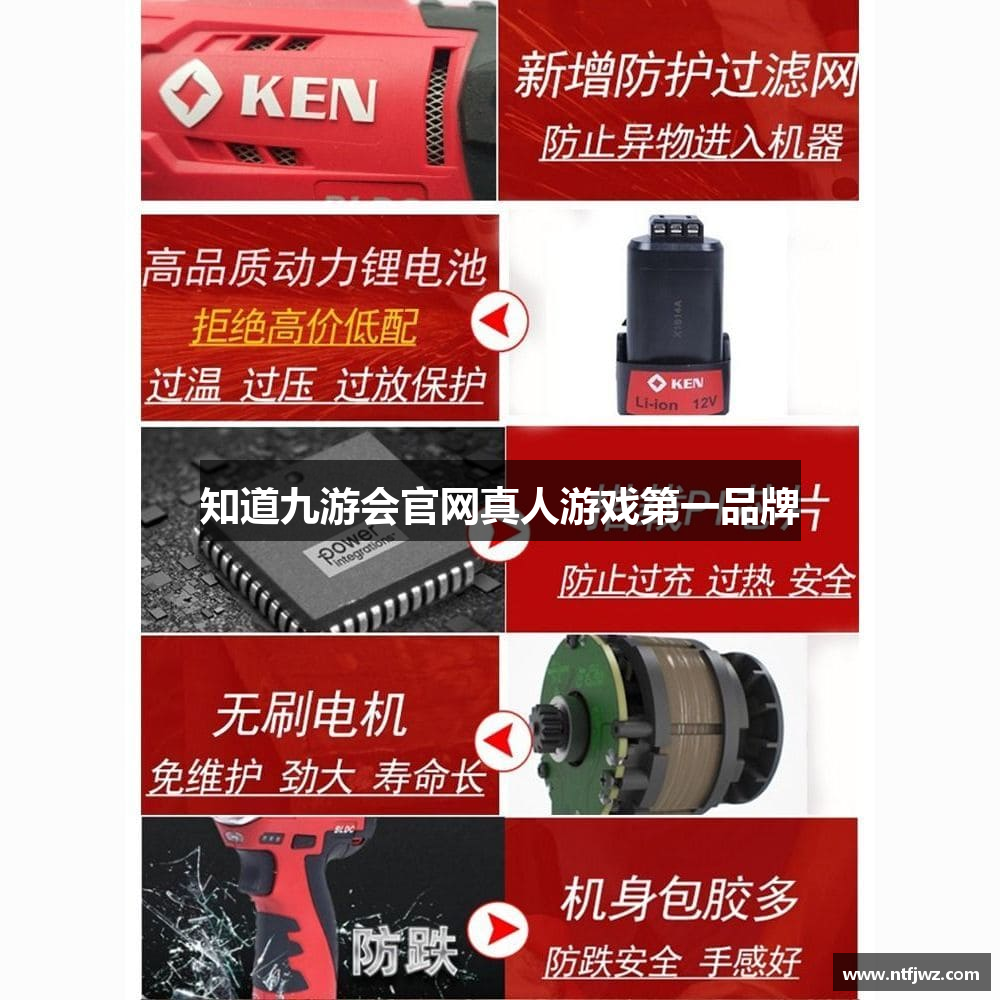 知道九游会官网真人游戏第一品牌